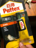 百得万能胶强力粘防水 胶水修补皮鞋皮革木材橡胶塑料陶瓷模型饰品DIY PX46S 1卡装 实拍图