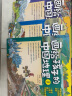 5-12岁画给孩子的中国地理（套装3册）43幅手绘地图为孩子绘制的中国地理人文百科知识绘本 实拍图