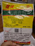 双吉牌45%石硫合剂基得红蜘蛛蚧壳虫果树清园涂白杀螨杀菌杀虫剂 400g*1袋 实拍图
