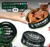 北戴河（BDH） 红烧牛肉罐头即食预制菜熟食方便速食下饭食品高蛋白家庭储备 红烧牛肉340g*12罐（整箱囤） 实拍图