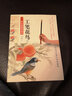 新编养心斋描摹画谱·工笔花鸟1 实拍图