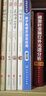 有机质谱法及其应用 实拍图