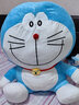 眼含泪光哆啦a梦公仔毛绒玩具叮当猫机器猫布娃娃抱枕玩偶送女友生日礼物 微笑款 全长80厘米 实拍图