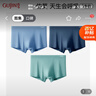 GUJIN古今男士内裤仿莫宽松透气柔软短裤男四角裤衩男平角短裤3条装 湖蓝-艳蓝-中蓝 3条 XL (175) 实拍图