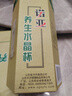 诺亚口杯双层水晶玻璃杯便携大容量男士高档透明女隔热商务办公泡茶杯 3#300ML【竹子】普 实拍图