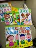 走迷宫（2岁修订版）/头脑开发丛书 实拍图