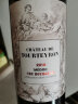 图宏城堡法国波尔多梅多克2020年份chateau图宏中级庄干红葡萄酒红酒750ml 送礼双支礼盒装 实拍图