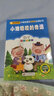 小猪噜噜的奇遇（彩图注音版） 一二年级小学生课外阅读经典丛书 小书虫阅读系列 实拍图