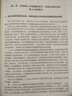 社会主义市场经济概论（第七版）（新编21世纪经济学系列教材） 实拍图