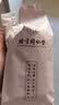南京同仁堂人参枸杞八宝茶补肾壮阳养生茶玛咖黄精桑葚红枣六宝九宝茶 5盒装150袋补肾壮阳早泄敏感射精快持久不射 补肾壮阳护肝益精补充气血熬夜滋补十宝茶 实拍图