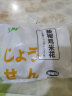 上鲜 黄金鸡排500g辣味 冷冻 出口级 香酥鸡排鸡扒炸鸡排清真食品 实拍图