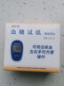 测利得 超优型血糖仪家用套装GLM-78血糖仪试纸GLS-78 50试纸+50针  实拍图