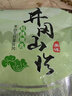 井怡园（JINGYIYUAN）笋干嫩笋干 笋尖干货 农家自制春笋冬笋片 井冈山特产竹笋干 250g新货冬笋尖（3寸左右） 实拍图