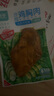 优形（ishape）沙拉鸡胸肉鸡排生鲜低温低脂肪高蛋白开袋即食代餐休闲轻食鸡年货 【9袋】奥尔良*3烧烤*3肉桂*3 实拍图