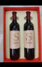 张裕 海岸葡园赤霞珠S103 干红葡萄酒 750ml*2 双支礼盒 晒单实拍图