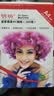 明瑞相纸 L8058相片打印纸260克RC防水照片纸L805喷墨钻石相片纸 【红盒/尊荣特级】A4 50张-260克 实拍图