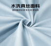 雅鹿·自由自在A类床单单件被单床罩单人学生宿舍双人大床单180*230cm亮光蓝 实拍图