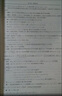高中数学竞赛培优教程（一试 第4版） 实拍图