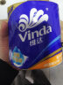 维达（Vinda）有芯卷纸 蓝色经典4层140克*27卷 厚韧耐用 纸巾 大分量纸巾整箱 实拍图