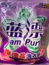 蓝漂（Lam pure）爆渍盐洗衣粉260G/袋无磷去渍低泡家用实惠装【LX】【PYBY】 260g 8袋 实拍图