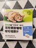 爱沃克驱虫体内外一体拜耳驱虫滴剂宠物猫驱虫药德国进口 【小猫组合】爱沃克3支+拜宠清2粒 实拍图