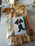 旺旺 仙贝 原味 688g 家庭装 零食膨化休闲食品饼干糕点 实拍图