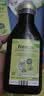 FLORADIXSalusFloradix德国原产莎露斯铁元维cvc维生素b保健品 排毒营养口服液250ml 单盒装 实拍图