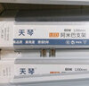索亚达led三防净化灯长条灯全套日光灯管吸顶条形办公室一体化吊灯 【弧面款】-0.9米30瓦 实拍图