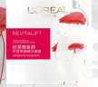 欧莱雅（LOREAL） 面膜美白补水保湿女士玻尿酸复颜积雪草微精华面膜修护提拉紧致 积雪草微精华面膜20片 实拍图