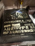 不死者之王系列：OVERLORD.1 不死者之王·黑暗战士 奇幻 网游 冒险 轻小说 骨傲天传说 同名番剧播放量过亿  日本2017年度“这本轻小说真厉害！”榜单 冠军单行本 晒单实拍图