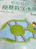 【科目自选】适用高思学校竞赛数学课本竞赛数学导引小学一二三四五六年级高斯数学奥林匹克计算题强化训练 二年级 竞赛数学课本上下册 实拍图