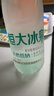 恒大冰泉 长白山饮用天然低钠矿泉水 500ml*24瓶  整箱装 实拍图