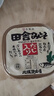福山 田舍 味增酱日本进口味增汤用味噌酱白味噌增鲜调味酱酱料 增鲜味噌酱500g*2盒 实拍图