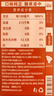 轻空滇南酸角汁果汁饮料300ml 云南风味复合果汁饮料 配料升级 2瓶 实拍图