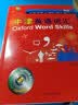 牛津英语词汇（高级 修订版 附光盘） 实拍图