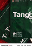 天章 （TANGO）a4纸打印纸复印纸静电纸双面打印加厚1000页一箱 办公用纸家用草稿70g100页250页 【3包装】新绿天章 A4 70g 300页 实拍图