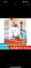 【全6册】古文观止 一看就入迷的漫画古文观止有声伴读原文注音全文翻译思维导图同步试题 实拍图