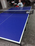 飞龙鸟（FEILONGNIAO）乒乓球桌室内家用可折叠标准乒乓球台移动式兵乓球台兵浜球台案子 18MM桌面50MM腿室内无轮款 实拍图