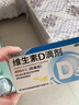 星鲨维生素D滴剂（胶囊型）24粒婴幼儿维生素d 预防维生素d缺乏症佝偻病 促进钙吸收 维生素d3滴剂 1盒 实拍图
