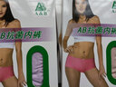 AB【4条】内衣弹力棉薄款莱卡抗菌自然腰纯色性感女士三角内裤Y138 4条混色搭配随机 XL 实拍图