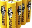 松然智能指纹电子锁专用电池 5号电池 AA LR6大容量 适用于双鹿三星德施曼凯迪仕玻璃门密码锁 【4节】电子锁原装电池 实拍图
