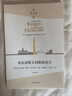 布宜诺斯艾利斯的语言（博尔赫斯全集） 实拍图