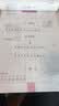 墨点字帖 小学生五年级上册同步字帖写字课课练五年级上册荆霄鹏铅笔字帖钢笔字帖笔顺笔画字帖楷书字帖人教部编版 实拍图