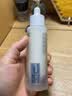 欧缇丽（Caudalie）臻美亮白淡斑精华液 保湿小奶瓶舒缓送女友 50ML 实拍图