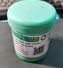 凯利顺（KELLYSHUN） 芯片手机维修bga助焊膏无卤助焊剂免清洗易上锡焊锡膏针筒焊油 KE200环保无铅助焊膏100g+赠品 实拍图