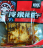 但氏 四川特产豆腐干 但氏冷泉花豆干散称1000g 麻辣零食小吃豆腐干 麻辣1000g 实拍图