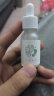 舒黛丝烟酰胺精华液原液补水保湿提亮肤色蜡黄暗沉肌肤敏感肌适用学生党 45ml 15ml 实拍图