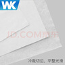 WK无尘纸无纺布工业擦拭纸4寸6寸9寸电子厂无尘车间机械维修汽修擦拭纸吸水吸油不掉毛屑 （优质款）9英寸 300张/包 实拍图
