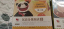 芝麻开花汉语分级阅读 第二级（10册）拼音识字 3-8岁幼儿园早教启蒙一年级儿童教育学前阅读与识字故事绘本 实拍图