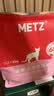 玫斯（metz） 猫粮无谷物鲜肉成幼猫粮 全价幼猫粮3LB 1.5kg 实拍图
